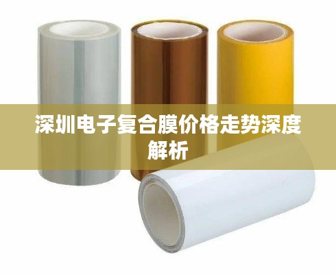 飞檐走壁 第3页