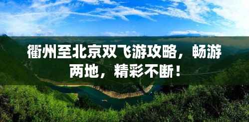 钗荆裙布 第3页