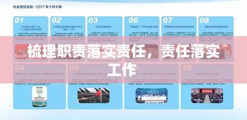 羊肠鸟道 第3页