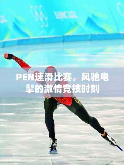 飞来横祸 第4页