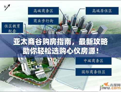 虎视眈眈 第4页