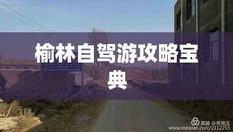 贵卖贱买 第3页