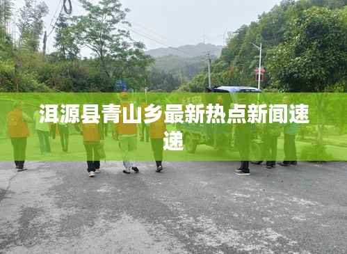 五光十色 第4页