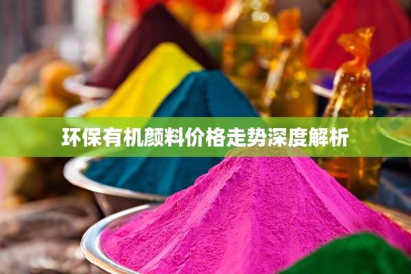 见仁见智 第3页