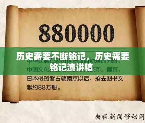 草率收兵 第3页