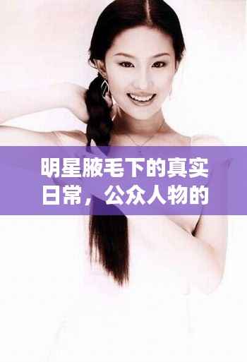 夯雀儿先飞 第3页