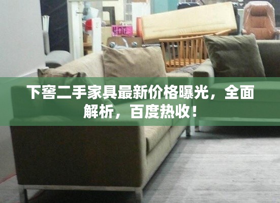 澹泊明志，宁静致远 第3页