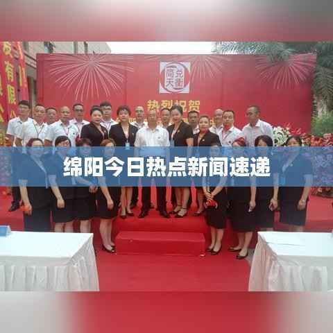 蝇声蛙噪 第2页