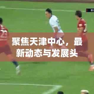 随圆就方 第4页