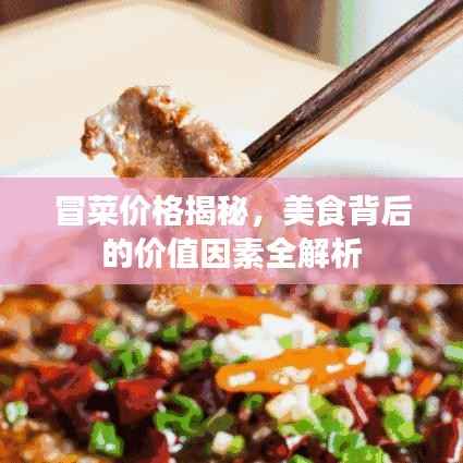 斫琱为朴 第4页