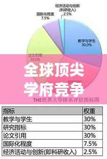 马马虎虎 第3页