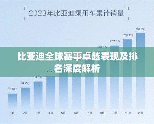 敷衍了事 第3页
