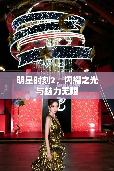 物以稀为贵 第3页