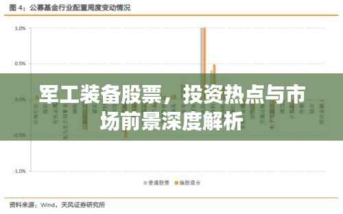 鸟语花香 第3页