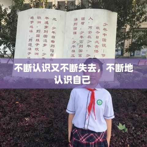 断织劝学 第3页