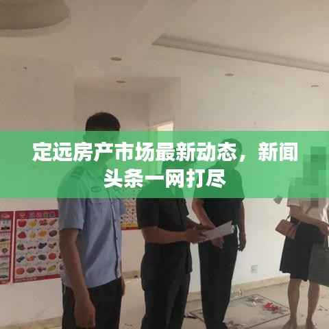 蛙鼓蝉鸣 第4页