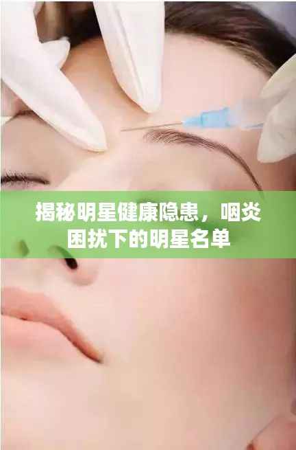 铺张浪费 第3页