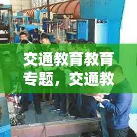 高抬贵手 第3页