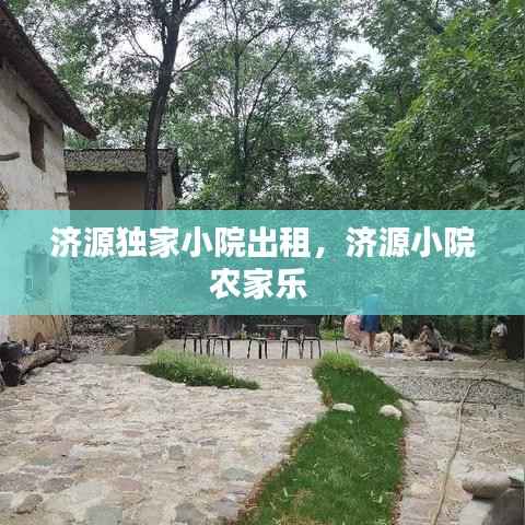 声如洪钟 第3页