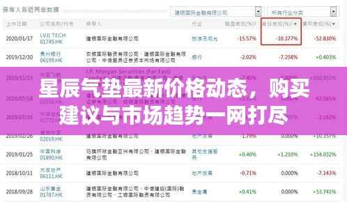 艰苦朴素 第3页