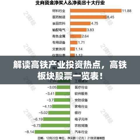 就此而别 第3页