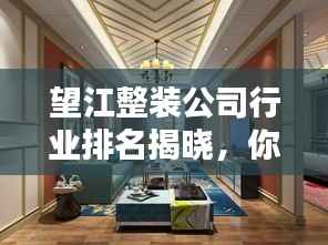 飞沙走石 第3页