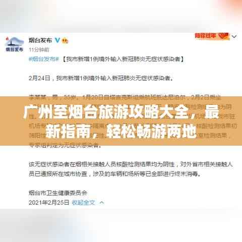 就楼磨刀 第3页