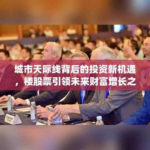 不拘小节 第3页