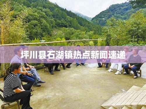 瑞雪纷飞 第3页