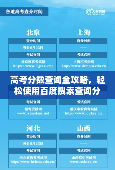 劳燕分飞 第3页