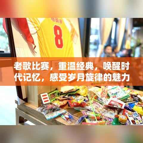 雍荣闲雅 第3页