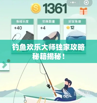 不堪造就 第3页