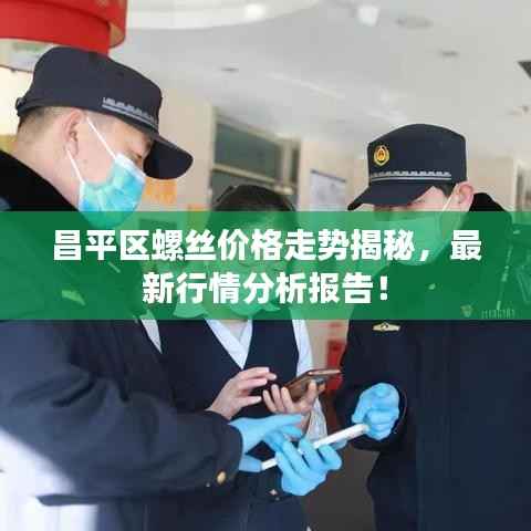 衣不完采 第3页