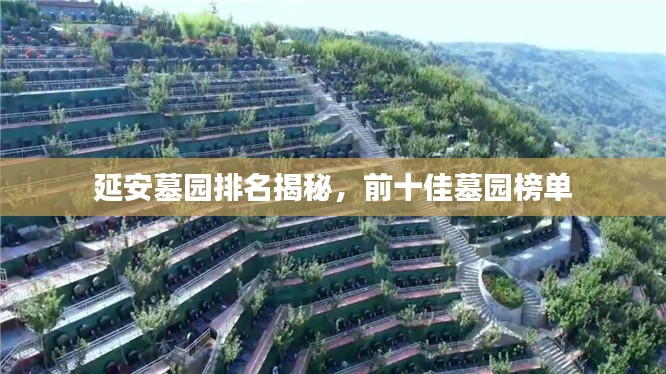 水静河飞 第3页