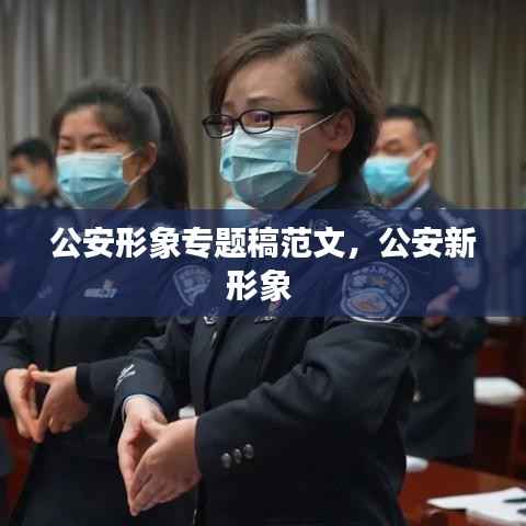 令行禁止 第3页