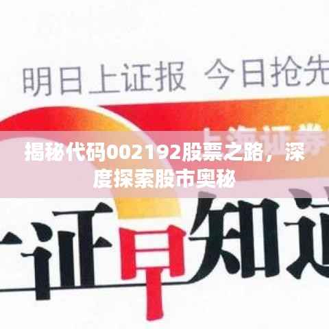 逸兴遄飞 第3页