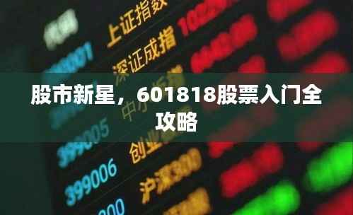 一往无前 第3页