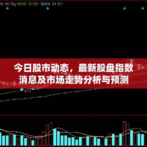 碧瓦飞甍 第3页