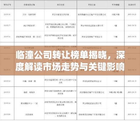 将陋就简 第2页