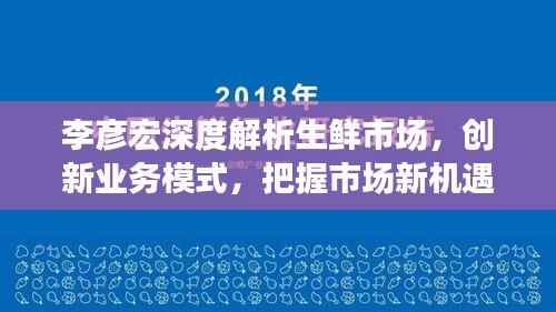 美如冠玉 第3页