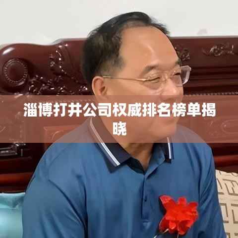 打张鸡儿 第3页