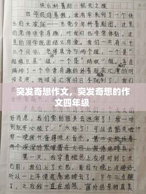 落落大方 第3页