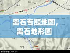 尽心竭力 第3页