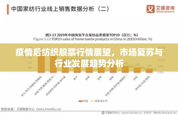 雅量高致 第3页