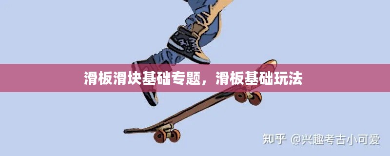 斗志昂扬 第3页