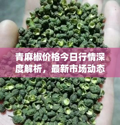 欣喜若狂 第2页