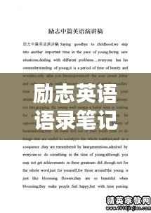 东张西望 第2页