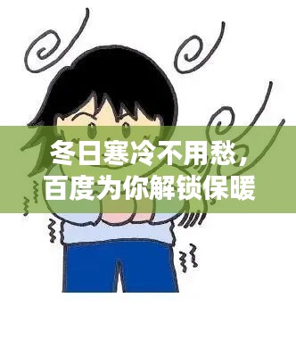 屦贱踊贵 第2页