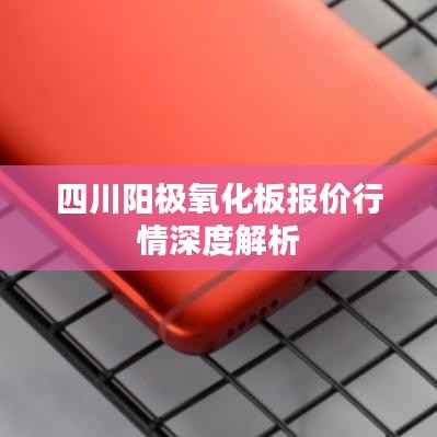 长安米贵 第3页