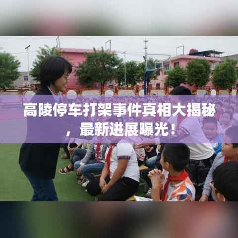 绝无仅有 第3页